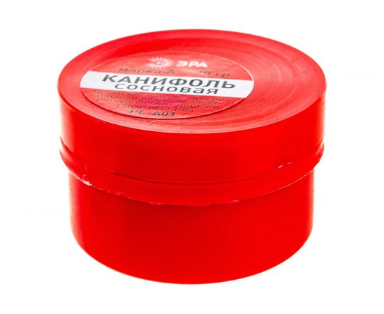 Канифоль сосновая марки А PLA01 20 гр ЭРА Б0052561 – изображение 5