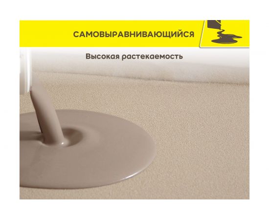 Универсальный наливной пол Vetonit fast 4000 20 кг 1014410 – изображение 5