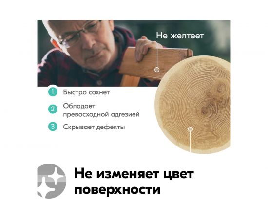 Универсальный акриловый матовый лак KUDO 11591836 – изображение 5