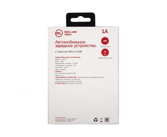 Автомобильное зарядное устройство Red Line Tech AC-1A 1 USB, 1 A, встроенный кабель micro USB, черный Т000021136 – изображение 5