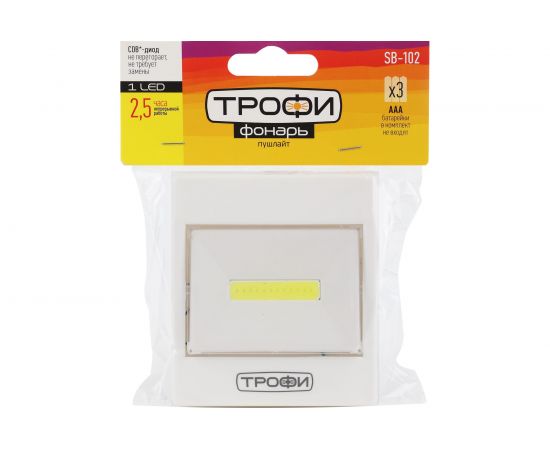 Светодиодный фонарь Трофи SB-102 подсветка пушлайт, СОВ, 3хААА, белый, 1шт в пакете Б0052748 – изображение 5