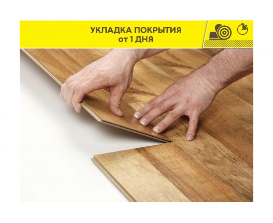 Универсальный наливной пол Vetonit fast 4000 20 кг 1014410 – изображение 6