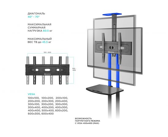 Стойка для ТВ ONKRON TS1551B – изображение 6