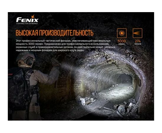 Фонарь Fenix PD36 TAC pd36tac – изображение 7