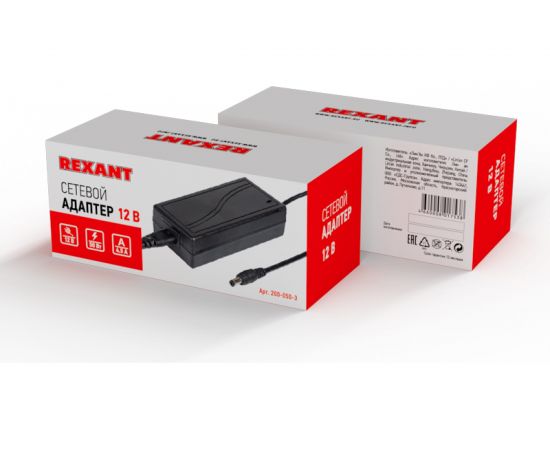 Блок питания REXANT 12 В 50 Вт 4,5 А разъем 5.5х2.1 200-050-3 – изображение 8