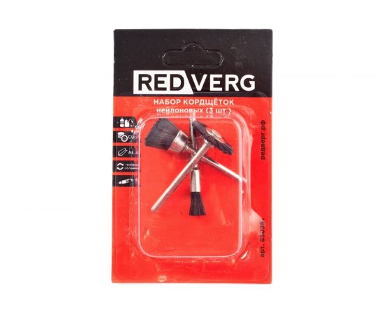 Набор кордщеток нейлоновых 830361 3 шт REDVERG 6633236 
