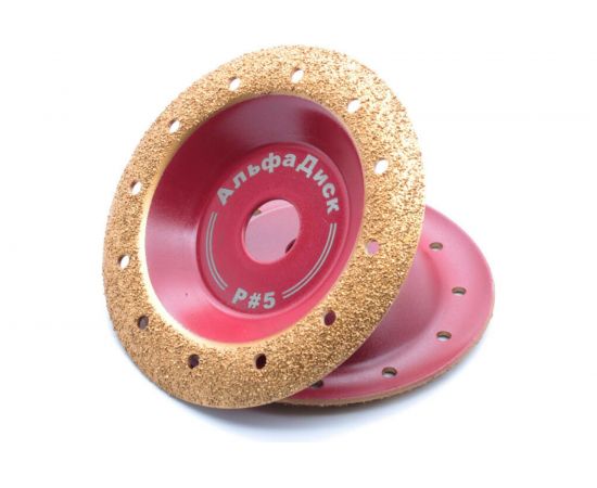 Диск обдирочно-шлифовальный по дереву и другим материалам закруглённый Round № 5 LIGHT 125х22.2 мм Альфадиск 7093 