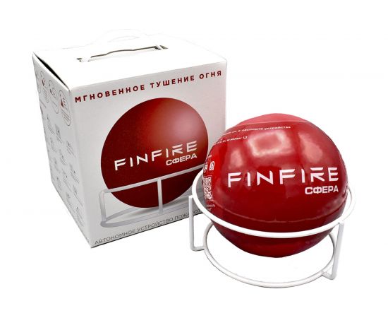 Автономное устройство порошкового пожаротушения Finfire Сфера 4660047010019 