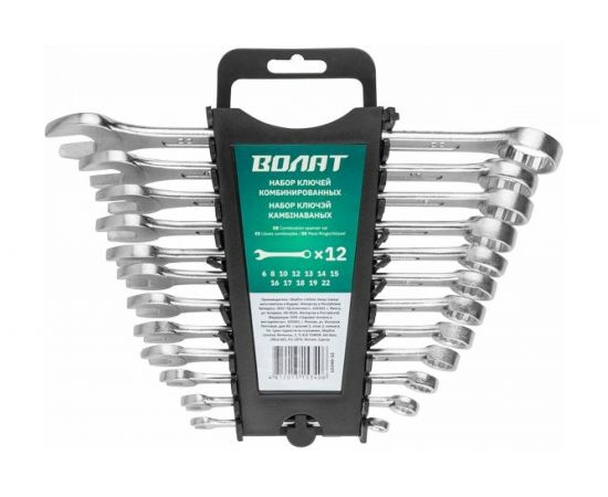 Набор ключей ВОЛАТ 15340-12 