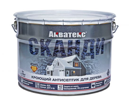 Кроющий антисептик для древесины Рогнеда Акватекс Сканди (имбирь; 9 л) 202918 