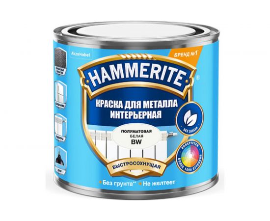 Краска для металла HAMMERITE прямо на ржавчину, база под колеровку, BW белая, 2.5 л 5311440 