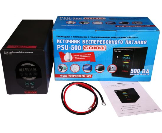 Источник бесперебойного питания Союз PSU-500 10500 