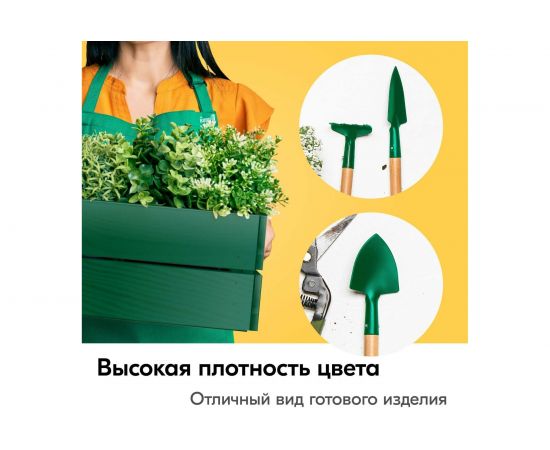 Эмаль-аэрозоль KUDO ун. темно-зеленая 520 мл 1/12 1007 54681 – изображение 2