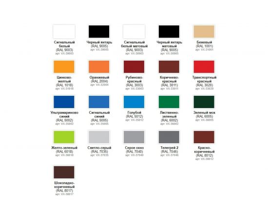 Акриловая эмаль VIXEN VX-39003 сигнальный белый, глянцевый, аэрозоль, 520 мл 54584 – изображение 2