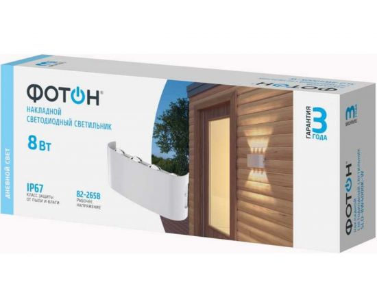 Светодиодный накладной светильник ФОТОН SLO- 8W4000K-W, белый 24744 – изображение 2