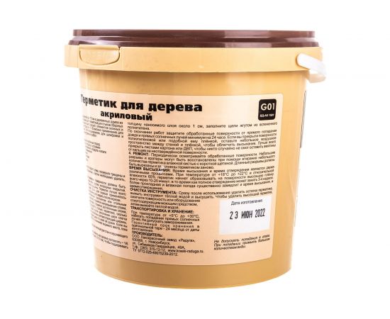 Герметик для дерева Forwood ВДАК-1501 тик 1,3 кг 141289 – изображение 3