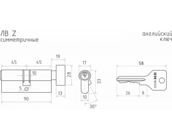 Цилиндровый механизм НОРА-М ЕСО Z ЛВ-90 45-45 латунь Х 15563 – изображение 3