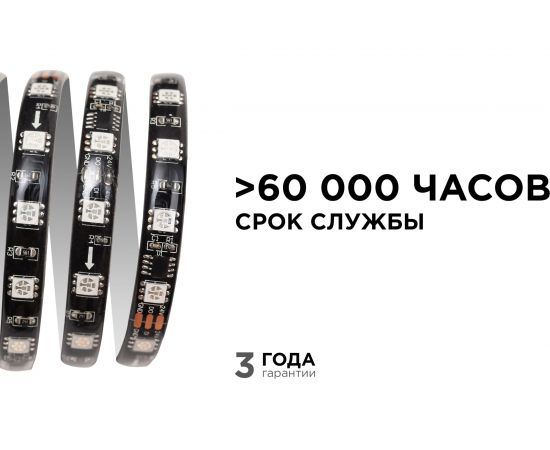 Комплект адресной ленты Apeyron 24В, 14,4Вт/м, smd5050, 60д/м, IP65, подложка 10мм (черная), 10м/ 10-102 – изображение 3