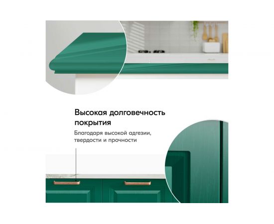 Эмаль-аэрозоль KUDO ун. темно-зеленая 520 мл 1/12 1007 54681 – изображение 3