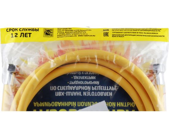 Шланг ПВХ для газовых приборов Tuboflex 1/2""х500 см, г/ш TF71135У – изображение 4