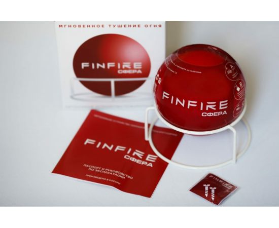 Автономное устройство порошкового пожаротушения Finfire Сфера 4660047010019 – изображение 4