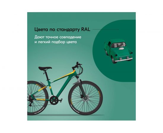 Эмаль-аэрозоль KUDO ун. темно-зеленая 520 мл 1/12 1007 54681 – изображение 4