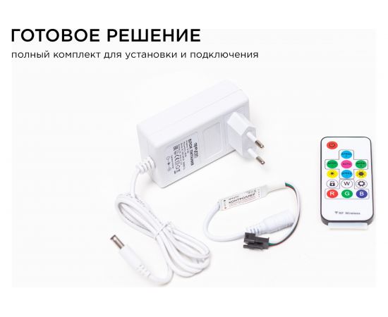 Комплект адресной ленты Apeyron 24В, 14,4Вт/м, smd5050, 60д/м, IP65, подложка 10мм (белая), 5м, RGB/ 10-96 – изображение 5