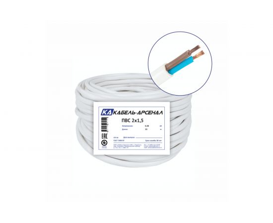 Провод Кабель-Арсенал ПВС 2x1,5 ГОСТ DIY - 10м 54639 – изображение 5