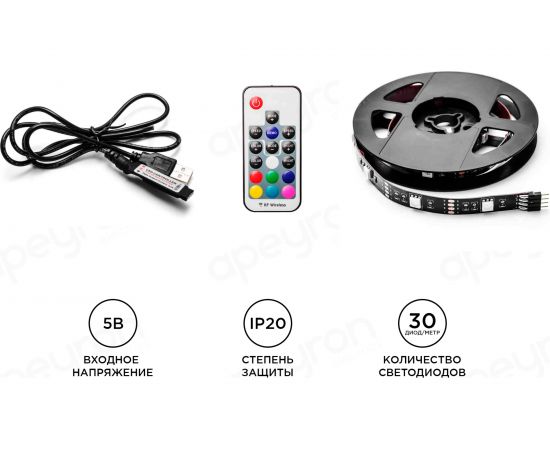 ТВ-подсветка Apeyron, комплект светодиодной ленты 5В, 14,4Вт/м RGB 10-70 – изображение 6