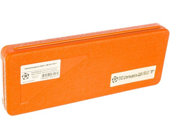 Штангенциркуль ШЦК-1-150 0.01 Туламаш 131921 – изображение 6