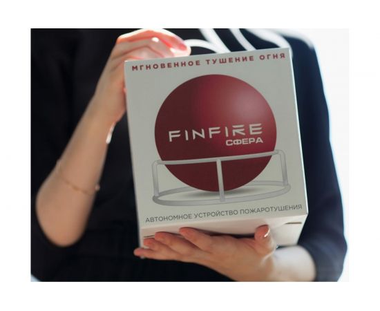 Автономное устройство порошкового пожаротушения Finfire Сфера 4660047010019 – изображение 6