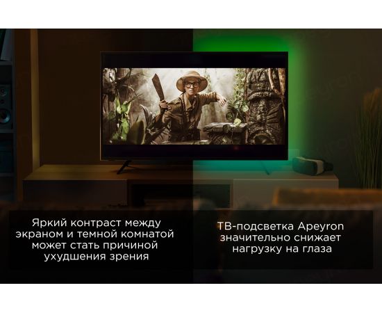 ТВ-подсветка Apeyron, комплект светодиодной ленты 5В, 14,4Вт/м RGB 10-70 – изображение 7