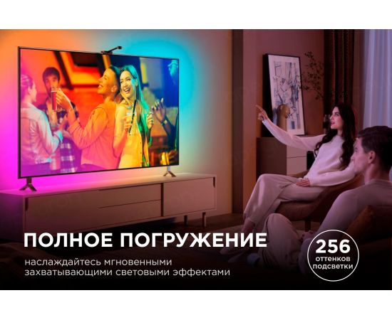 ТВ-подсветка Apeyron, комплект светодиодной ленты 5В, 14,4Вт/м RGB 10-70 – изображение 8