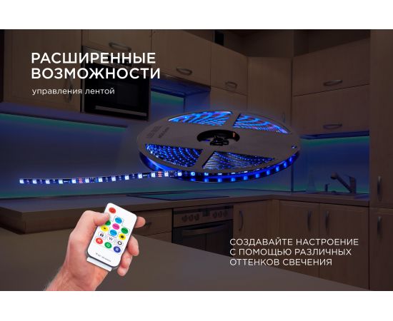 Комплект адресной ленты Apeyron 24В, 14,4Вт/м, smd5050, 60д/м, IP65, подложка 10мм (черная), 10м/ 10-102 – изображение 10