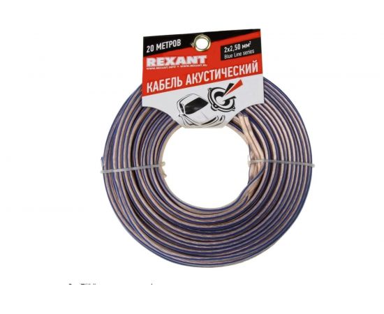 Акустический кабель REXANT 2х2,50кв.мм прозрачный BLUELINE 01-6208-3-20 