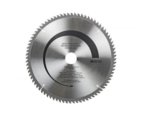 Диск пильный по алюминию с твёрдосплавными напайками (300х3х50 мм; 100 зубьев) EКТО TW-002-300-50-100 