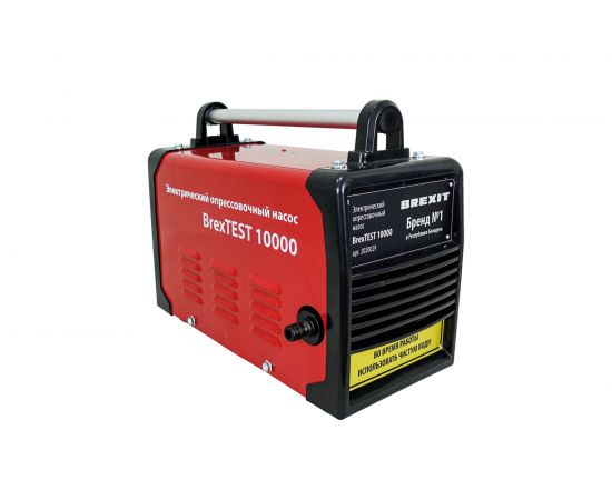 Электрический опрессовщик BREXIT BrexTEST 10000, 60 бар 2020029 
