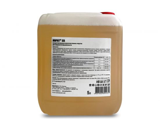 Концентрированное кислотное пенное моющее средство Карат 5 л 4607002304431 – изображение 2