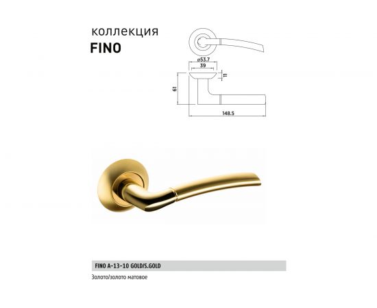 Фалевая ручка BUSSARE FINO A-13-10 GOLD/S.GOLD 940000000157 – изображение 2