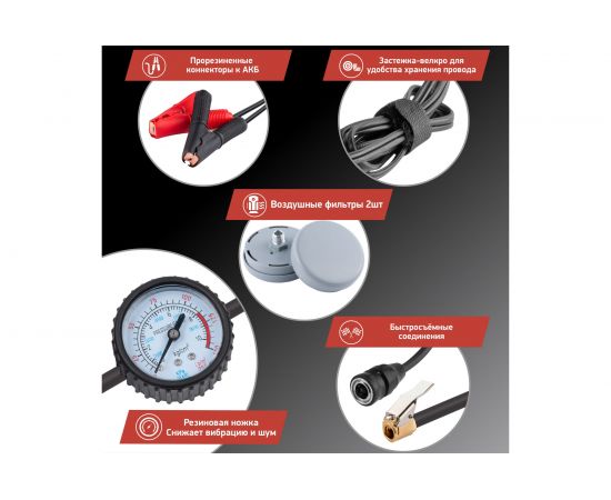 Компрессор DSV HEAVY с воздушными фильтрами, 160л/мин, сумка, доп. предохранитель 228000 – изображение 2