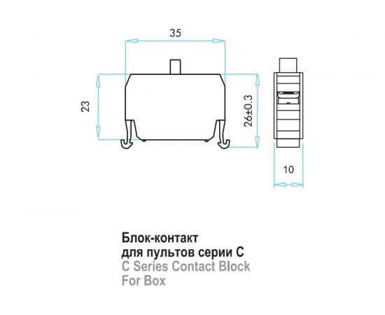 Блок-контакт Emas для пультов управленпия, 1НО, серия B, 250В AC, 4А C3BK – изображение 2