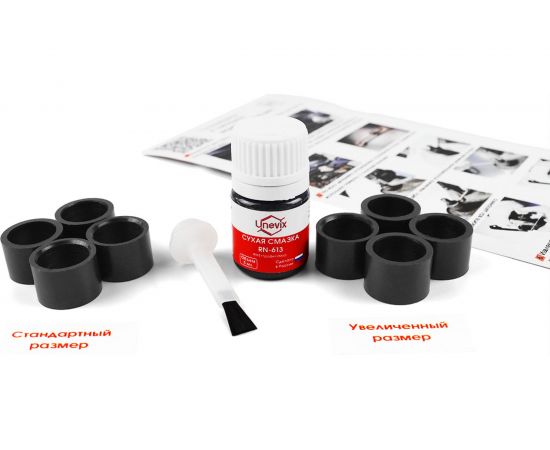 Ремкомплект трапеции стеклоочистителей C-57 Unevix UX-RT-C57 – изображение 3