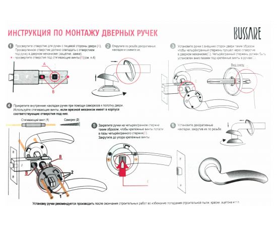 Фалевая ручка BUSSARE FINO A-13-10 GOLD/S.GOLD 940000000157 – изображение 3