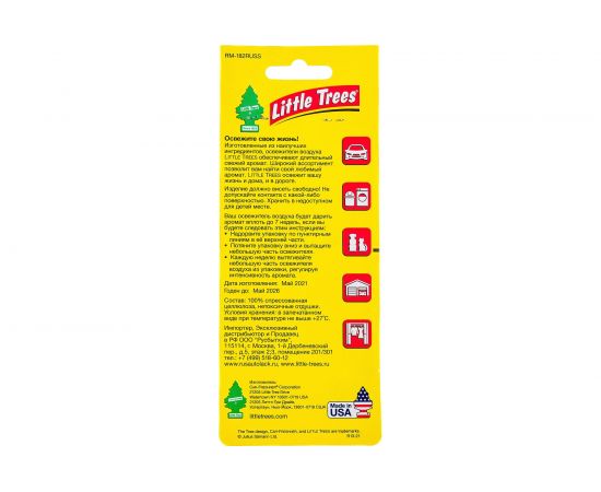 Ароматизатор Car-Freshner Ёлочка Leather Кожа U1P-10290-RUSS – изображение 3