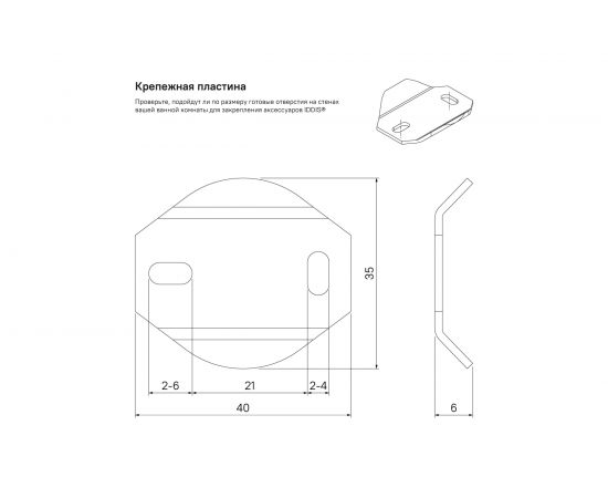 Держатель запасного рулона туалетной бумаги латунь IDDIS Edifice ID EDISBS0i43 – изображение 4