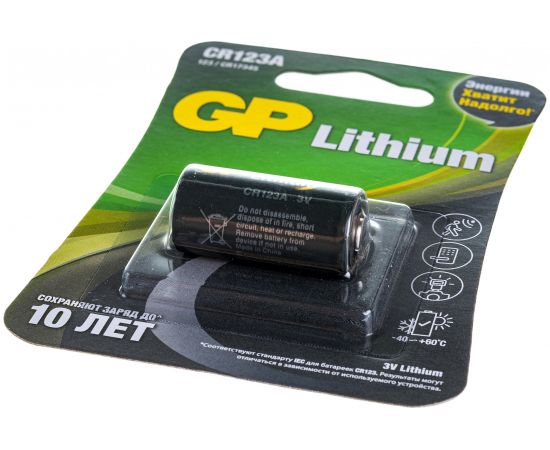 Литиевая батарейка GP CR123A 3В 1 шт CR123A-2CR1 – изображение 4
