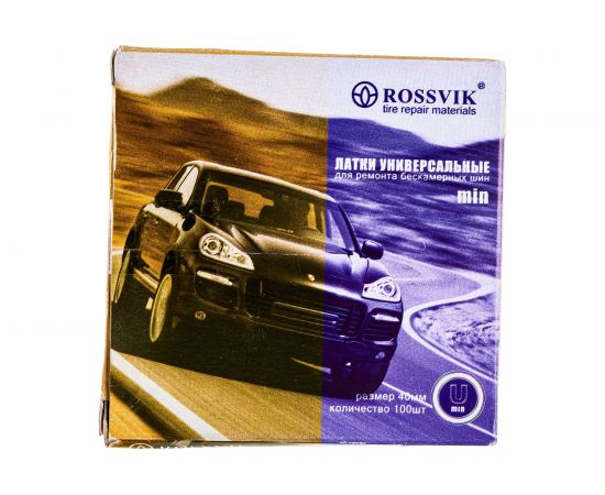 Универсальные латки ROSSVIK U min 40, 100 шт. коробка U.MIN.K.100. – изображение 4
