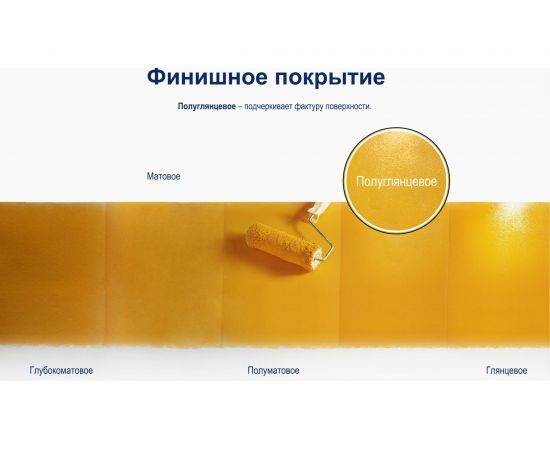Краска DULUX ПОЛЫ И ЛЕСТНИЦЫ база BW 9л 5327465 – изображение 5