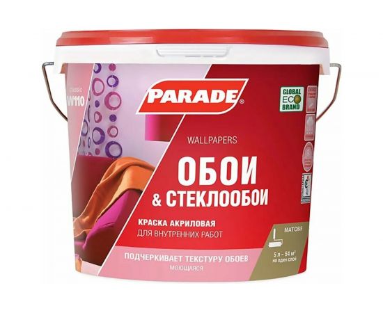 Краска акриловая PARADE W110 Обои & Стеклообои база А 5 л Россия 90002825589 