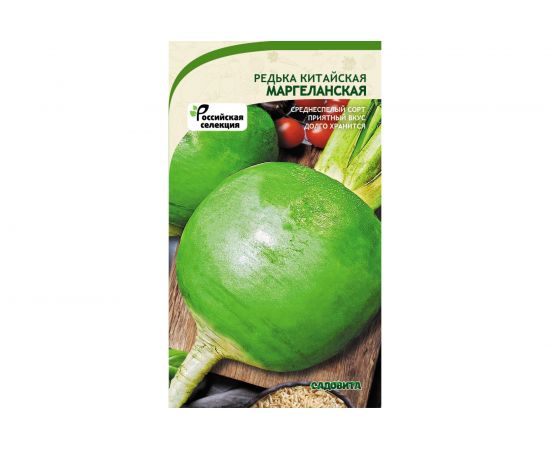 Семена САДОВИТА Редька Маргеланская китайская 1 г 00160647 